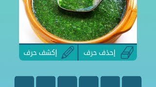 حل اللغز 38 من المجموعة الخامسة للعبة كلمات متقاطعة/هرمون مسكن للألم