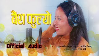 Lahar(लहर ) - Babita Kulung Rai - New Nepali Song 2019 - Official Song