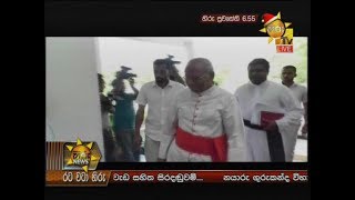 Hiru News 6.55 PM | 2019-12-06