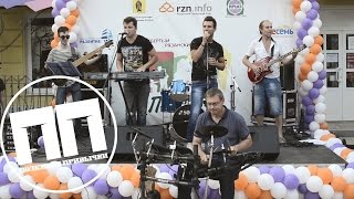 Полезные Привычки - Хоп хей лала лэй live (Л.Агутин cover)