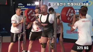[자극] 2017 남성 파워리프팅 대회 (오픈, 체급 93-105kg)