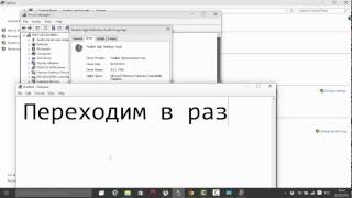 Что делать если пропал звук в Windows 10 Technical Preview Pro после обновления до версии 10041