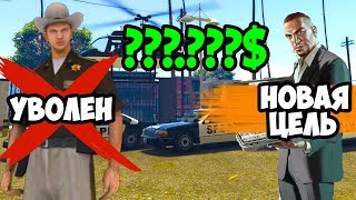 Как Заработать 50.000.000$ на Advanсе RP - Путь Миллионера - GTA SAMP #1