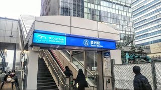 《乗り換え》豊洲駅、メトロ有楽町線からゆりかもめへ。 Toyosu