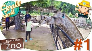 เด็กจิ๋วเที่ยวสวนสัตว์แปลก Bonanza Zoo #1