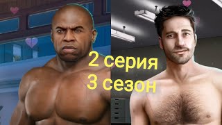 ?серия 2 - С КРИСОМ+В УЧАСТКЕ С ДЖЕФФОМ) Моя Голливудская История(3 сезон) Клуб романтики