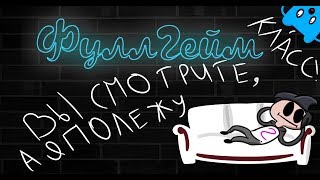VIMEWORLD ANNIHILATION РАШ НА НОВОМ АККЕ