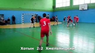 Гандбол. Турнир для юношей 2002 г.р. Хмельницкий - Хотын - 7:10 (1 тайм)