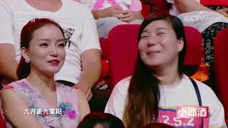 [星光大道]《喜今年》 演唱：王香云 | CCTV