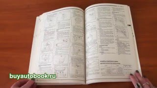 Руководство по ремонту Chevrolet Captiva