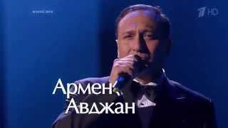 Армен Авджан "Не тревожь мне душу, скрипка" - Нокауты - Голос - Сезон 4