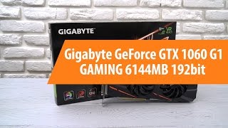 Распаковка Gigabyte GeForce GTX 1060 G1 6GD / Unboxing Gigabyte GeForce GTX 1060 G1 6GD