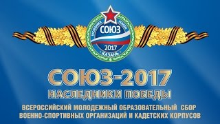 Помаши рукой маме!