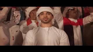 سمو العلم  Smou Al Alam – The Flag’s Grace