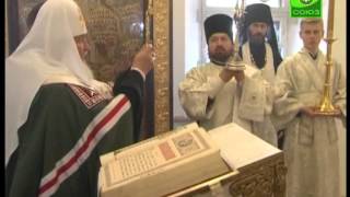 В понедельник Страстной седмицы, Патриарх Кирил