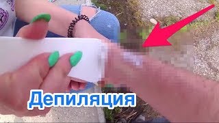 ЭКСТРЕМАЛЬНАЯ МУЖСКАЯ ЭПИЛЯЦИЯ НА РУКЕ !!!