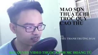 MAO SƠN THUẬT CHI TRÓC QUỶ CAO THỦ 1  - MC HOÀNG TÚ