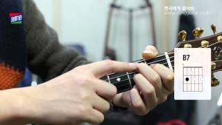 [3분통기타] 019 - B7코드를 배워봅시다.  by 켄지의 기타배우기