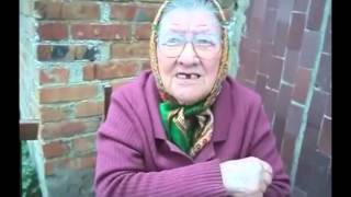 Матерные стишки от БАБУЛИ!!!