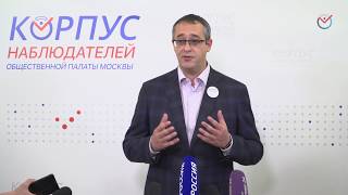 15.08.2018. Алексей Шапошников: В Корпус наблюдателей записалось 4908 волонтеров