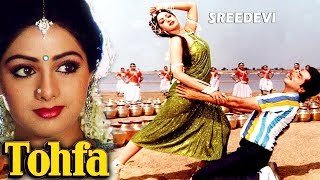 Tohfa  Full Hindi Movie | Sridevi | Suresh productions