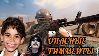 С новым годом Профи игроки и те кто учиться играть в PUBG))