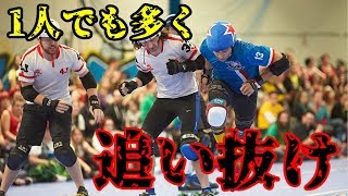 【ローラーダービー】相手を追い抜いたら得点！激しい攻防が魅力【マイナースポーツ】