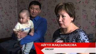 Нысана (15.03.14. толық шығарылым)