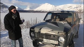Вся правда про НИВУ.