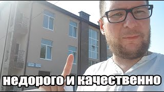 Качественно и недорого. Квартиры от 1,8. ЖК Золотая Бухта в Адлере / Недвижимость Сочи