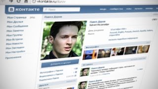 ВКонтакте НЕ РАБОТАЕТ 27 июля(vk.com)(ВК)