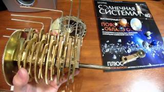 Сборка журнала "СОЛНЕЧНАЯ СИСТЕМА".Сборка журнала. 40.
