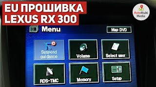Европейская Прошивка Lexus RX 300 - Обзор Меню и Навигации