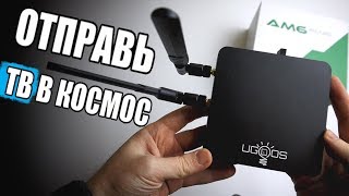 САМАЯ МОЩНАЯ Android TV Приставка В МИРЕ ?