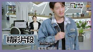 《全职高手 The King's Avatar》【精彩片段】魏琛开始作诗了：“一入荣耀深似海，叶秋你啥时候滚回来！”