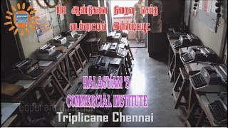 100 Years Completed Type writing Institute