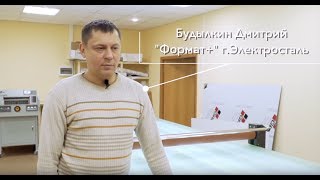 Отзыв о планшетном ламинаторе STANBER