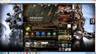 Warface:Новый способ выбивания дона 2015.