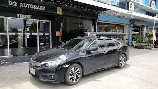 Honda civic ติดตั้ง แร็คหลังคา thule ตรงรุ่น ชุดขาจับ thule 754 + คานขวาง squarebar