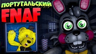 FNAF ПОРТУГАЛЬСКИЙ ГОВОРЯЩИЙ АНИМАТРОНИК ШЕДОУ БОННИ из ФНАФ !!!