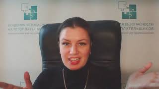 Составляем бухгалтерский баланс. Урок N3
