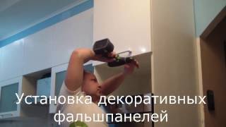 Простой способ установки накладных петель. Регулировка фасадов, выставление зазоров. Фильм 17-й