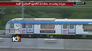 Hyderabad Metro Rail set to create more records |10TV