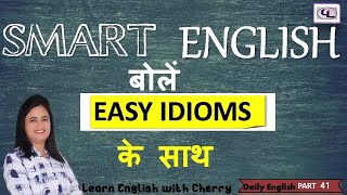 Daily English Speaking – Part 41 - English Idioms and Phrases with cherry – English Speaking Course