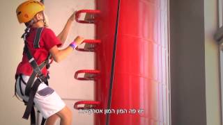 דווקא עכשיו חופשה בישראל!
