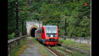 Гагра- Адлер на РА 2