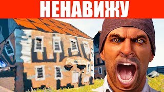 10 ВЕЩЕЙ , ИЗ-ЗА КОТОРЫХ ЛЮДИ НЕ ЛЮБЯТ Playerunknown's Battlegrounds ( PUBG )