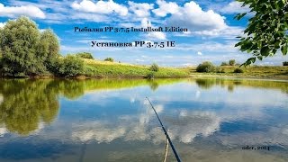Установка РР 3 7 5 installsoft