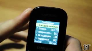 Телефон Samsung GT E1200M&Телефон Самсунг
