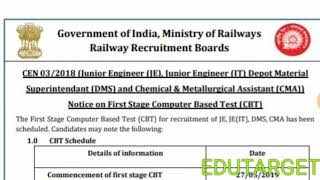 RRB JE, DMS, CMA ADMIT CARD & EXAM DATE ARE ANOUNCED ON 1/03/2019 /// RRB JE ADMIT CARD ANOUNCED